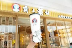 奶茶加盟店如何增长业绩