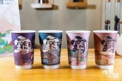 霸王茶姬饮品 鲜香美味创意奶茶值得拥有